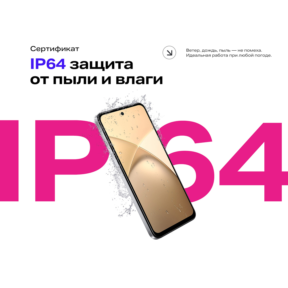 Infinix Note 12 Pro — интерфейс и оболочка XOS