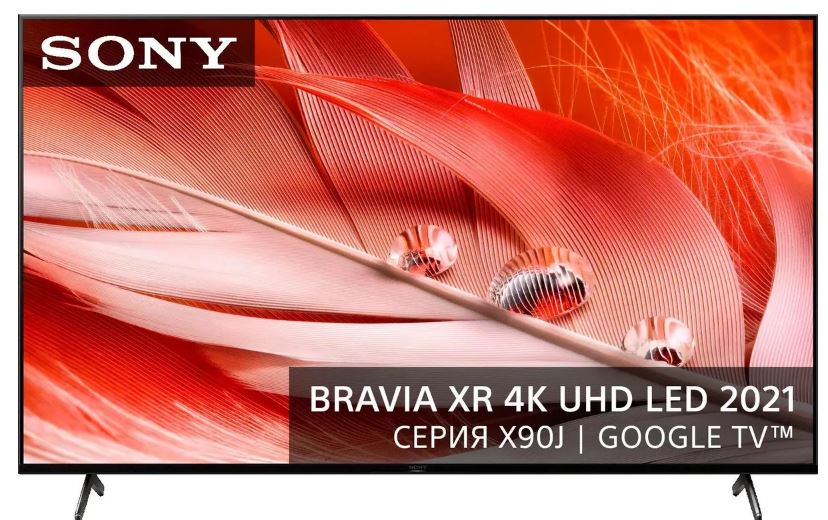 Полный обзор Sony XR-75X90J: впечатляющий 4K-гигант с процессором Cognitive XR