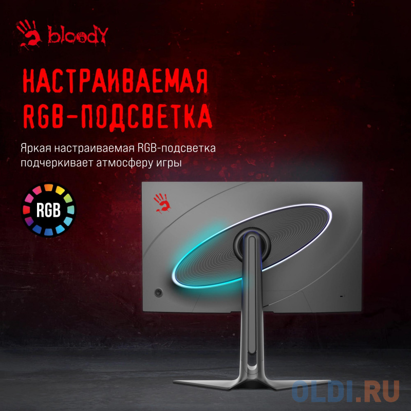 Игровое тестирование Bloody MN272Q