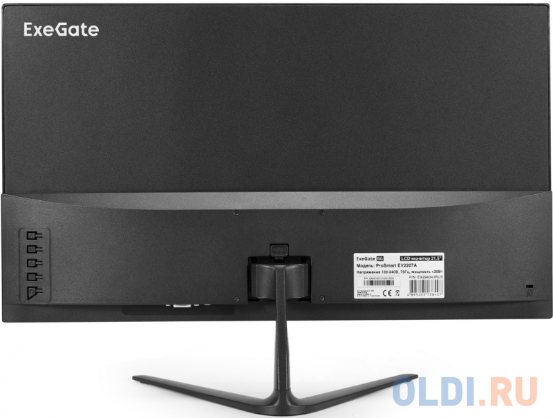 Меню настроек Exegate ProSmart EV2207A