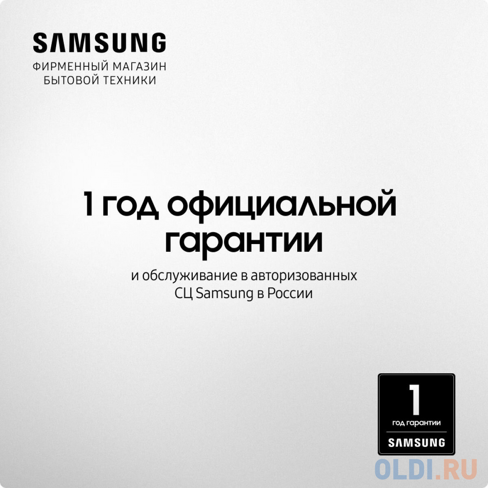 Samsung Neo QLED Color and Contrast Demonstration