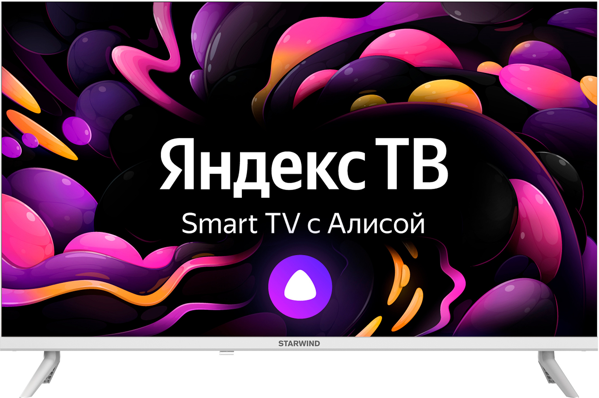 StarWind SW-LED32SG311: компактный и универсальный HD-телевизор с Яндекс.ТВ – детальный обзор после 25 дней тестирования