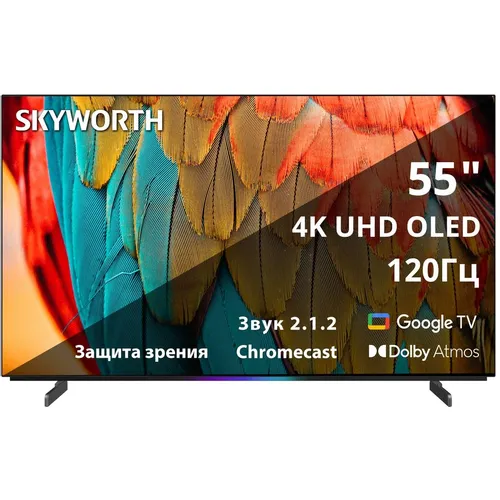 Skyworth 55SXF9800: Премиальный OLED-телевизор с впечатляющим изображением и качественным звуком