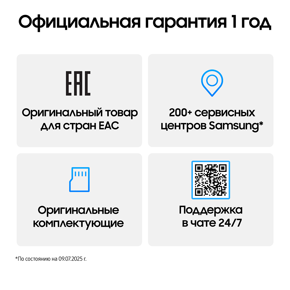 Складка на дисплее Samsung Galaxy Z Fold6