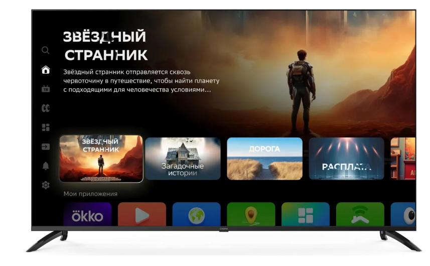 Меню расширенных настроек телевизора