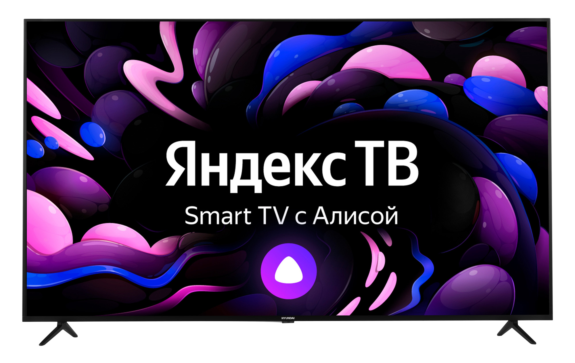 Тест и обзор Hyundai H-LED65BU7003: доступный 65-дюймовый 4K-телевизор с Яндекс.ТВ