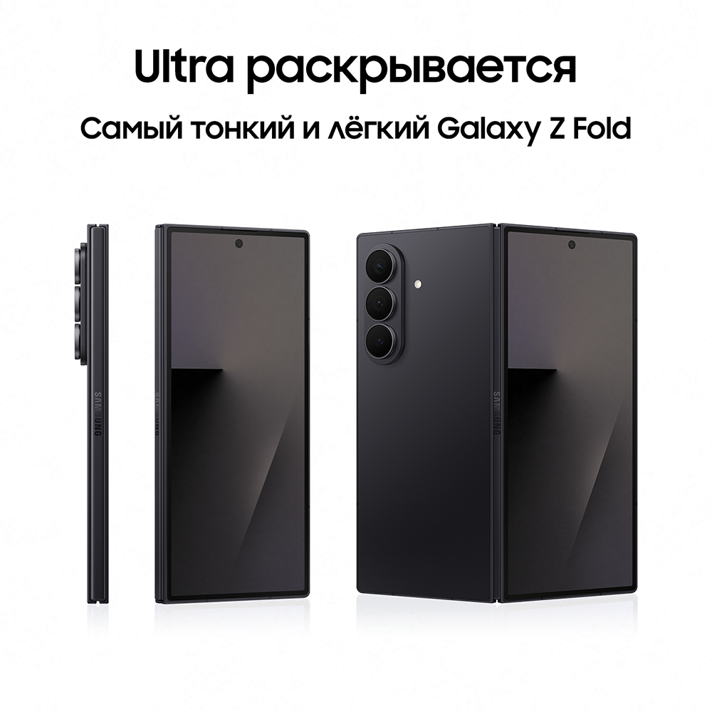 Режим Flex Mode Samsung Galaxy Z Fold6