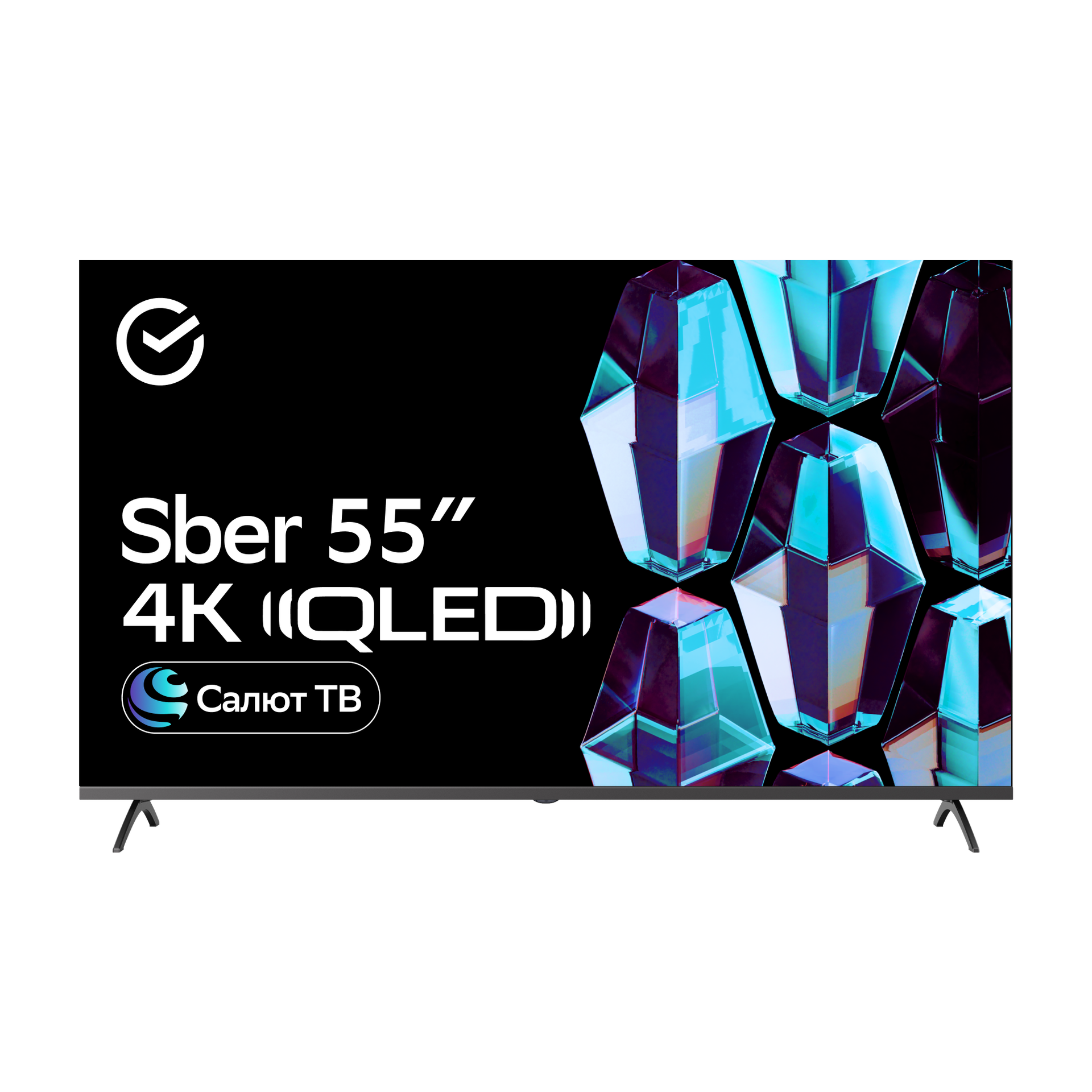 Тест-драйв QLED-телевизора Sber SDX-55UQ5235: впечатляющий экран с российской душой