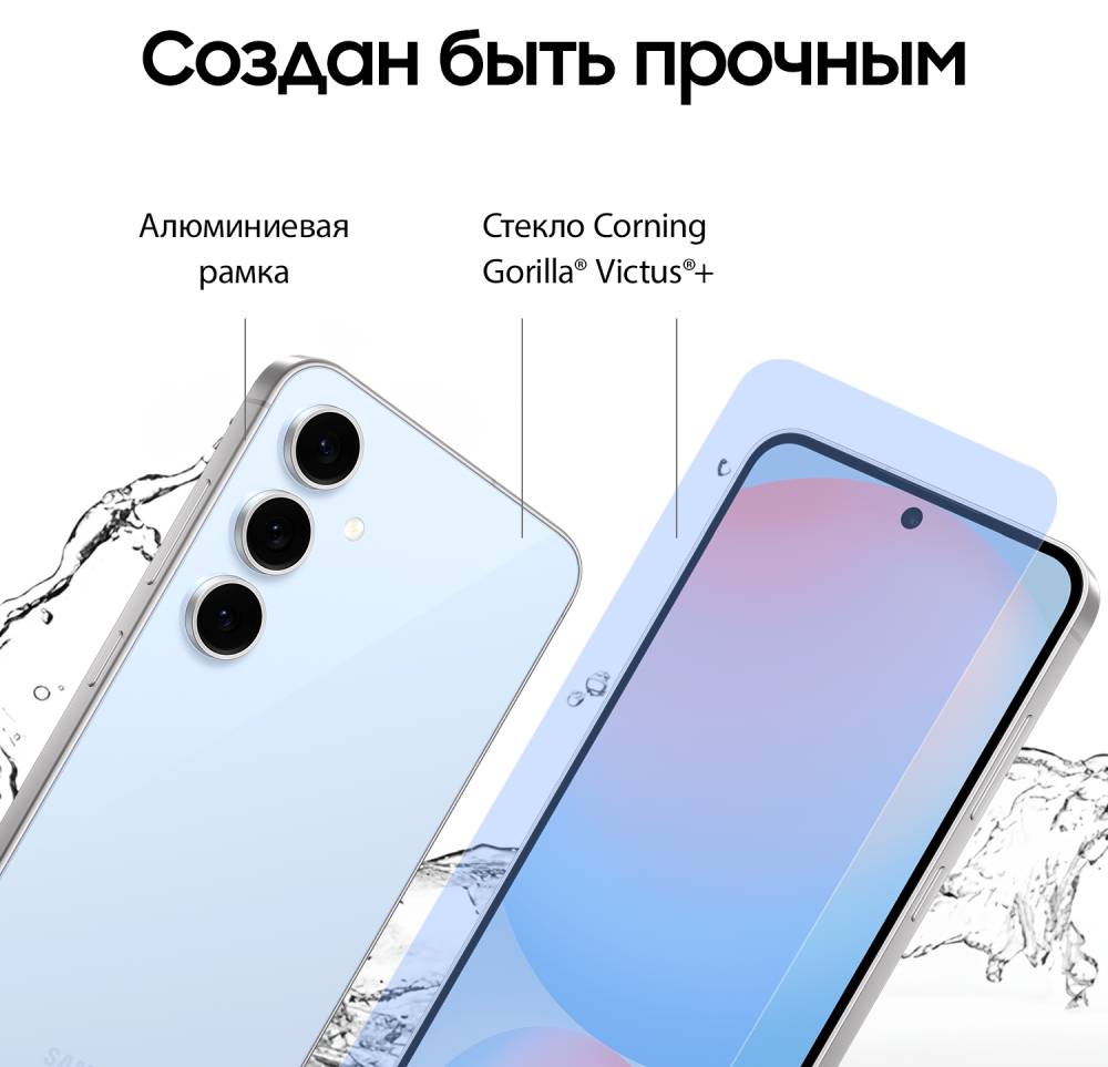 Samsung Galaxy S25 FE дисплей экран