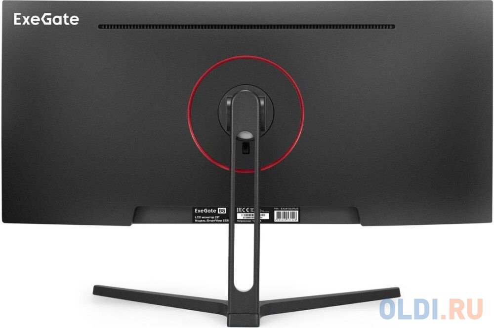 Exegate SmartView ES1500 EX297302RUS вид сбоку